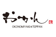 霜降り牛タン焼き