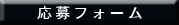 oubo 